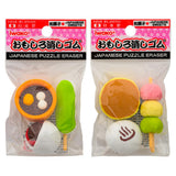 Japanese puzzle eraser with sweets design, random style, imported from the UK