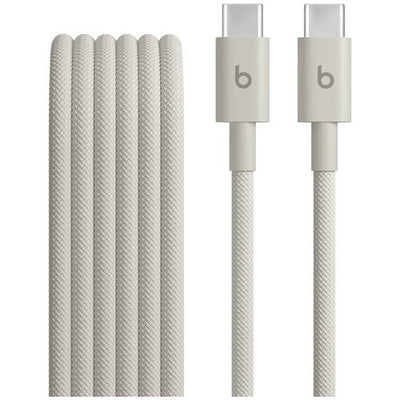 Argos Beats 1.5m USB-C to USB-C Woven Charging Cable - Surge Stone- Buy online at McGrocer