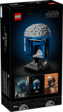 LEGO Star Wars Jango Fett Helmet 616 pieces, imported from the UK