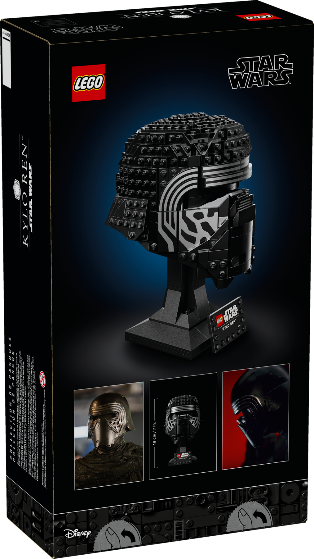 LEGO Star Wars Kylo Ren Helmet Building Set 529 Pieces, UK version