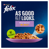 Felix Senior 7+ mixed jelly wet cat food 12 x 85g pouch - British product