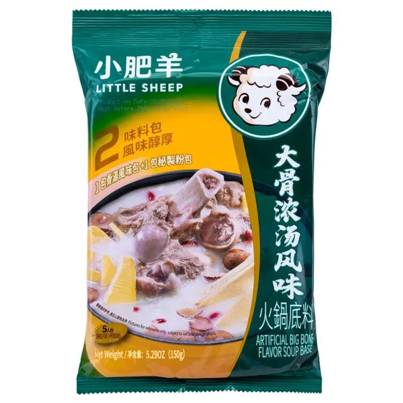 Little Sheep artificial big bone flavour soup base, UK version