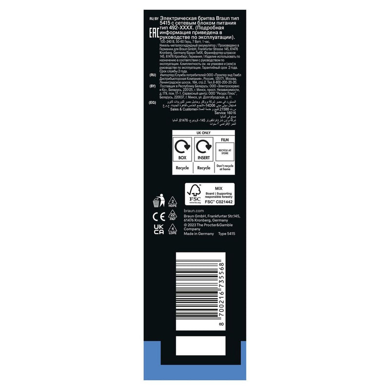 Braun Series 3 electric shaver 3000BT - British product