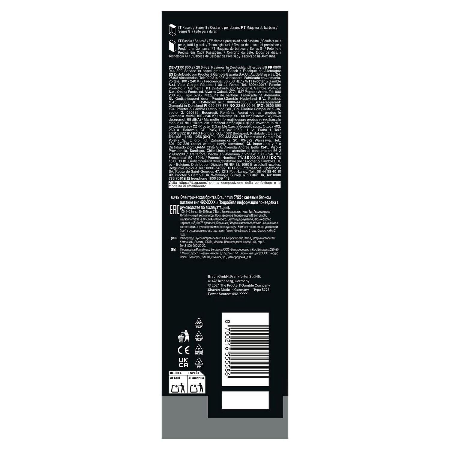 Braun Series 8 men's wet dry electric shaver (British brand)
