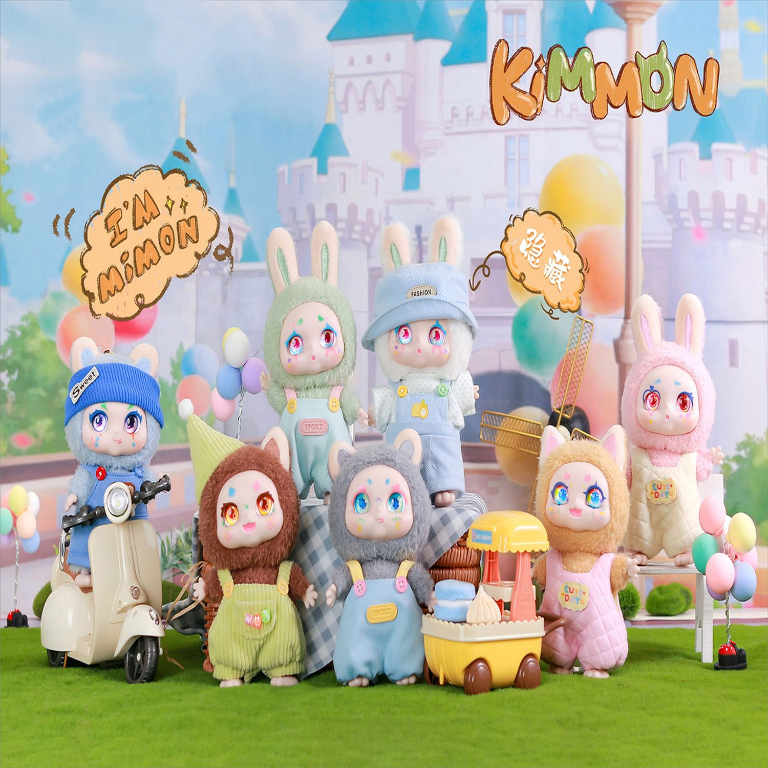 Kimmon Mimon collectible mystery box soft toy, UK version