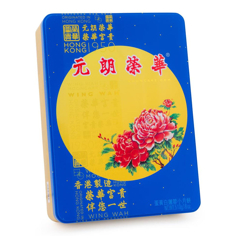 Wing Wah mini white lotus seed paste mooncake, imported from the UK