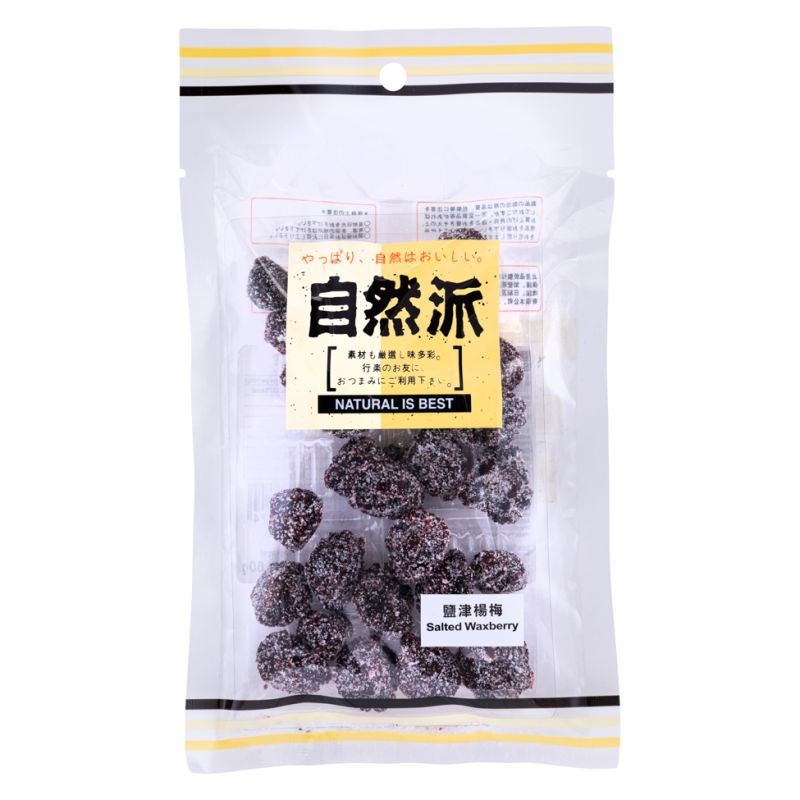 Natural is Best salted yeung plum (waxberry), imported from the UK