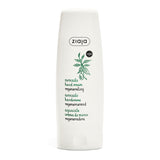 Ziaja avocado oil regenerating hand cream 80ml, UK version