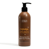 Ziaja Cupuacu bronzing body lotion 300ml (British brand)