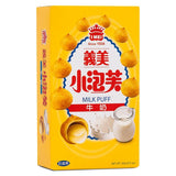 I Mei milk puff, imported from the UK
