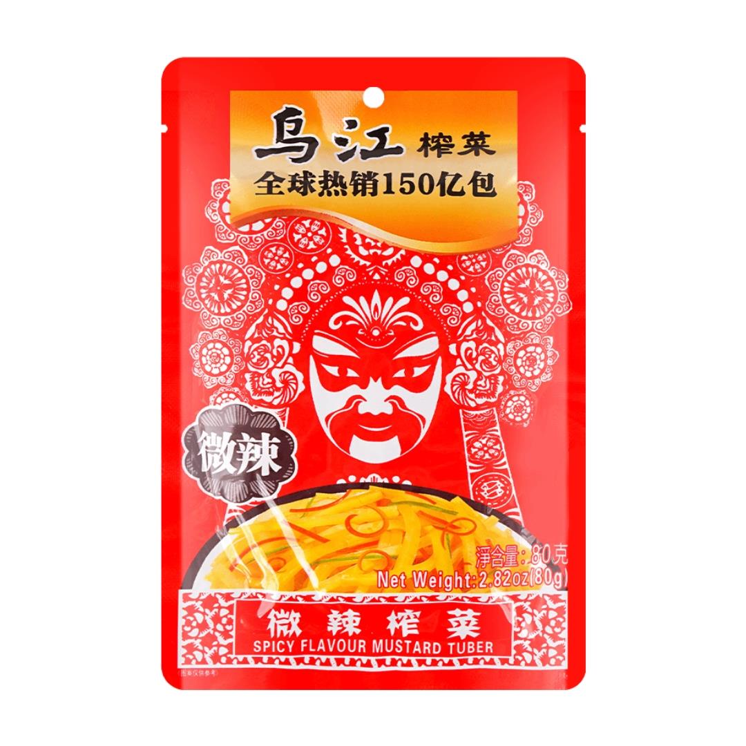 Wu Jiang spicy preserved mustard strips - British product