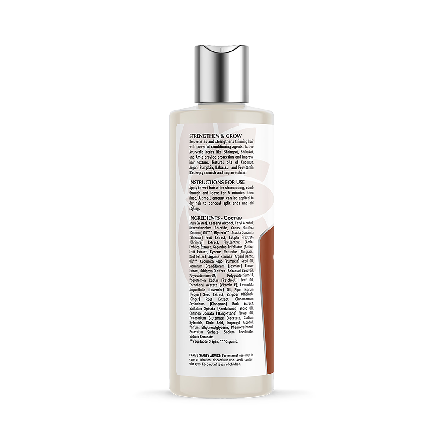 Ayumi Growth & Strengthening Conditioner 250ml, imported from the UK