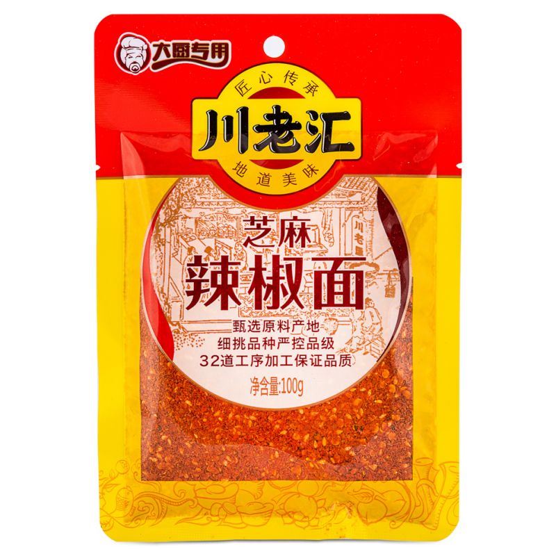 Chuan Lao Hui sesame chilli powder - British product