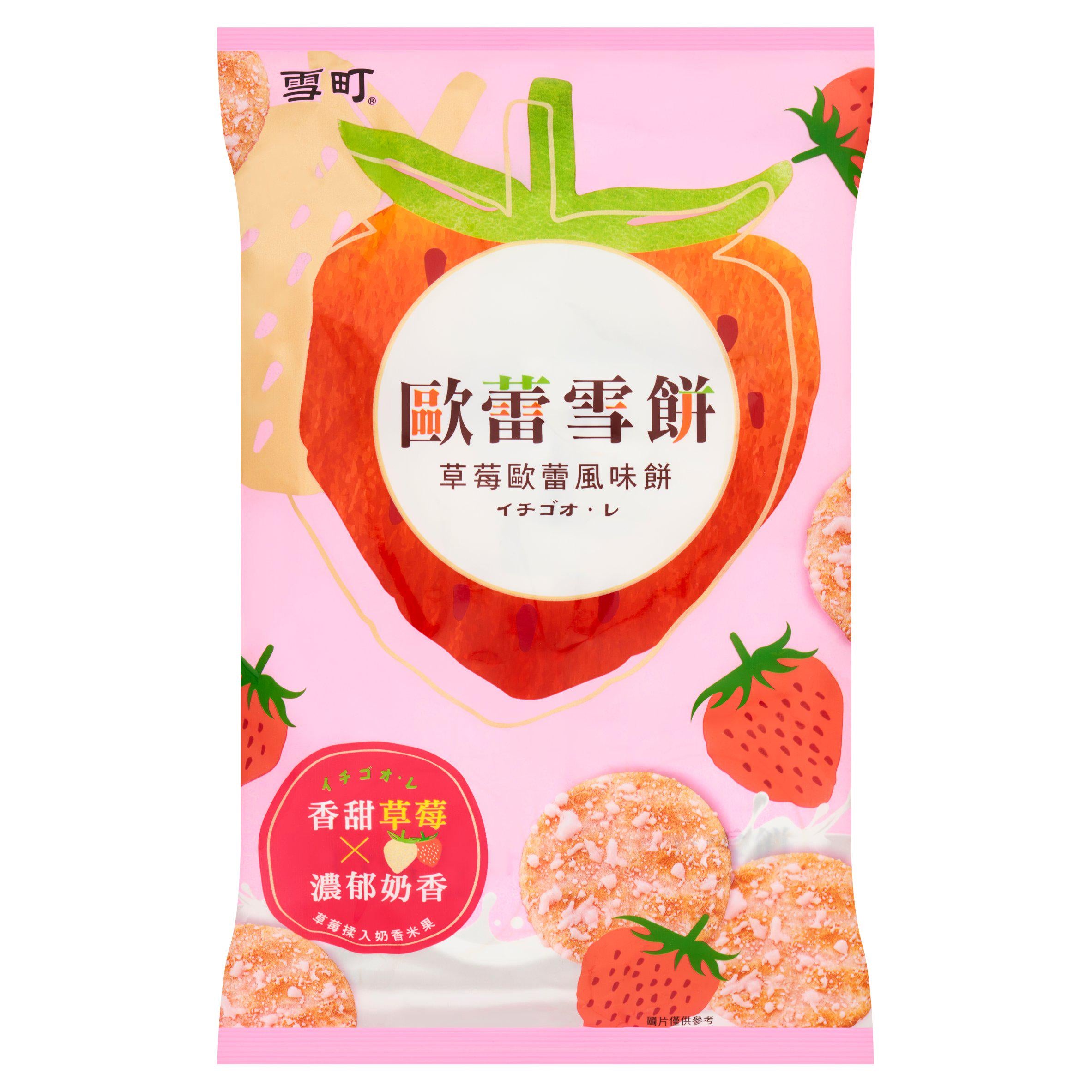 Want Want Shelly Senbei Rice Crakers Strawberry Flavour 117g GOODS Sainsburys   