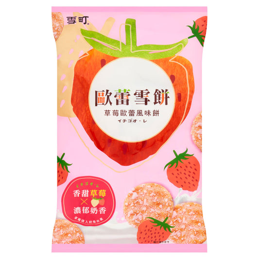 Want Want Shelly Senbei Rice Crakers Strawberry Flavour 117g GOODS Sainsburys   