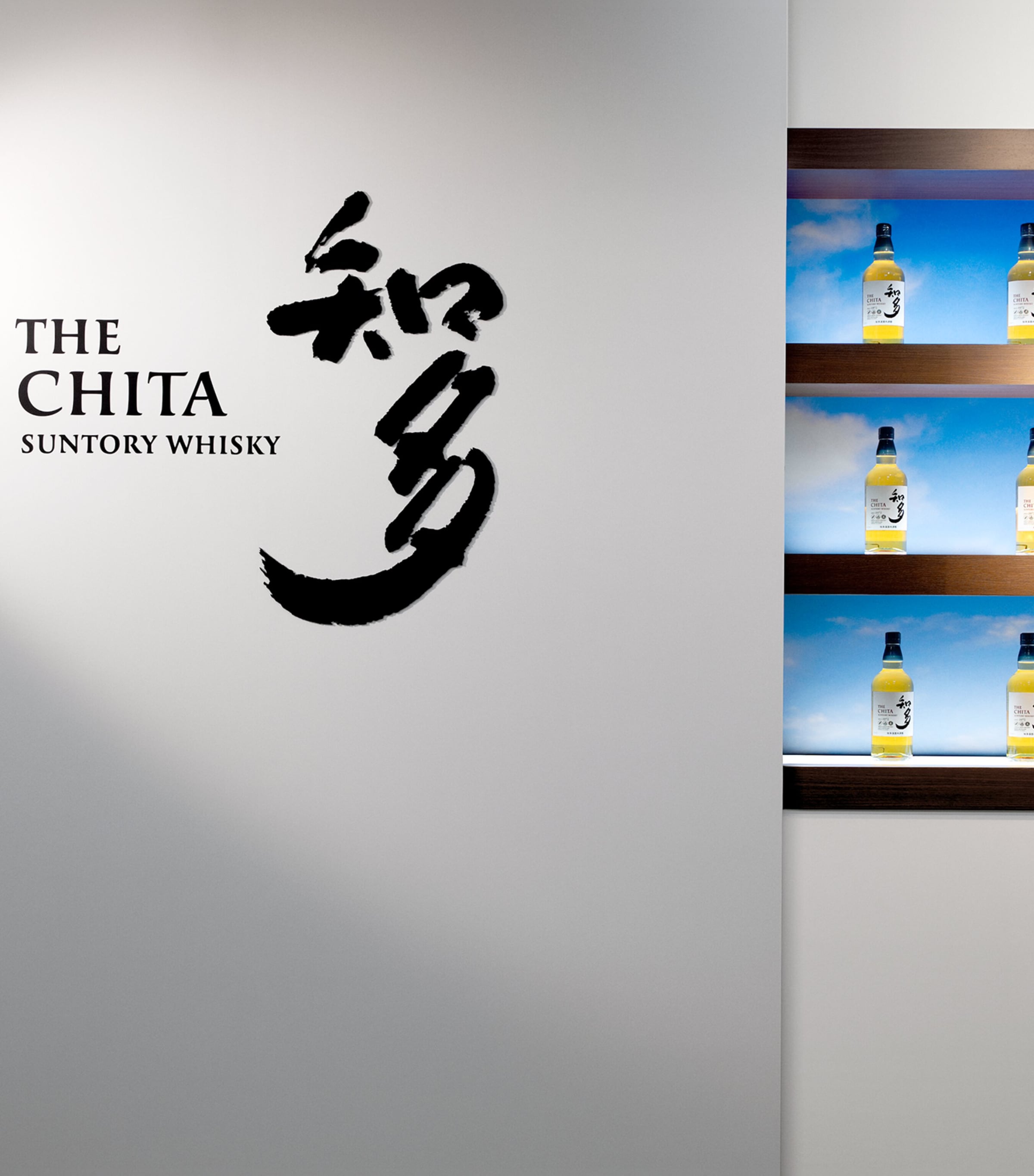 Suntory The Chita single grain Japanese whisky 70cl (British brand)