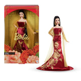Barbie Lunar New Year Doll 33cm (British brand)