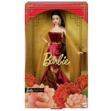 Barbie Lunar New Year Doll 33cm (British brand)