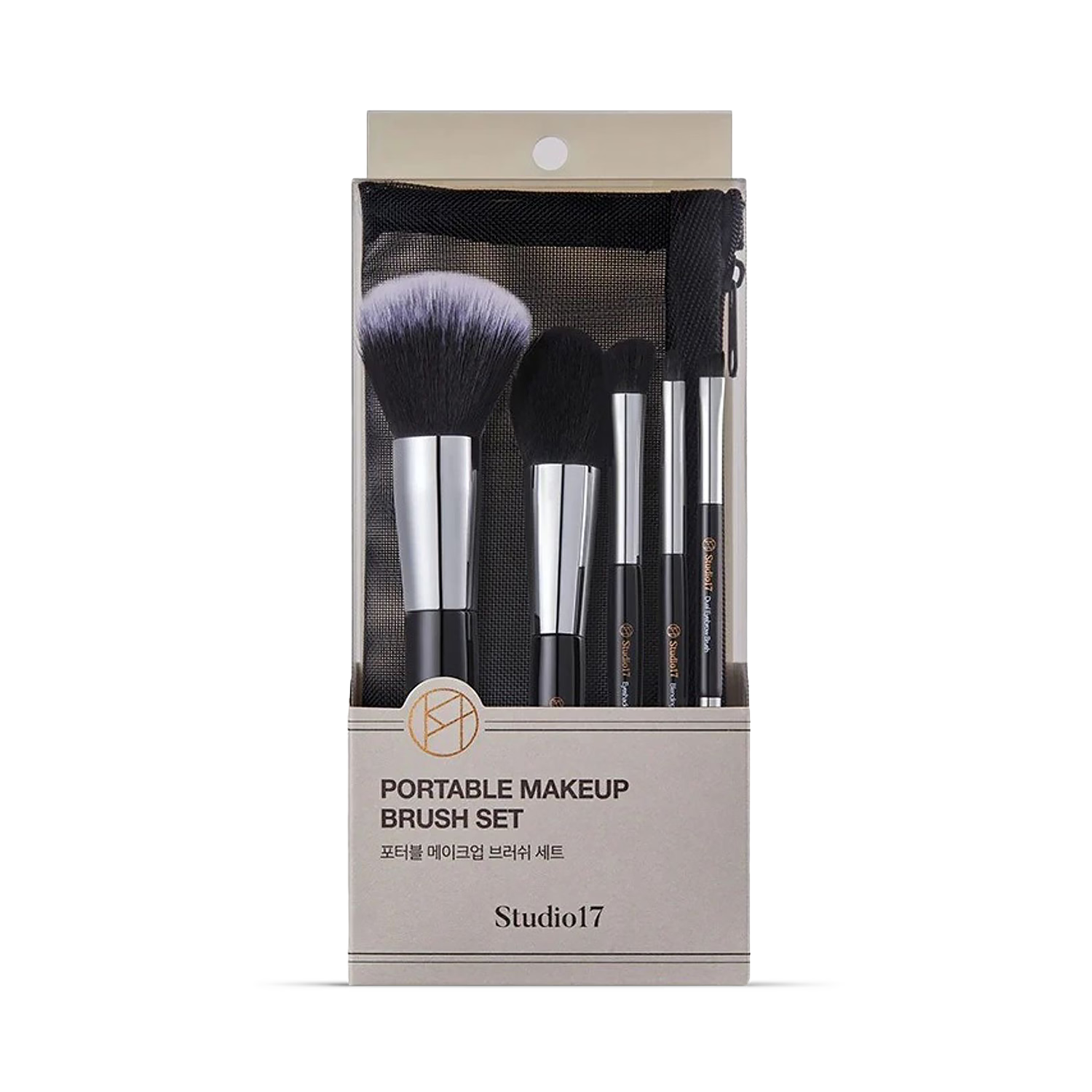 STUDIO17 portable makeup brush set, UK version
