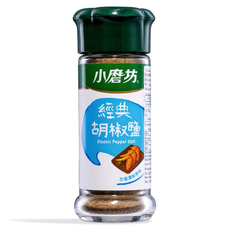 Tomax Classic Pepper Salt seasoning - British product
