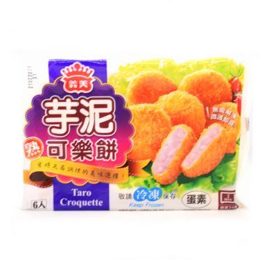 I Mei taro croquette snack with crispy crust (British brand)