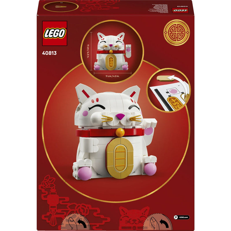 LEGO Lucky Cat display model building kit (British brand)
