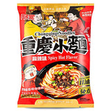 Bai Jia Chongqing noodles spicy hot flavour - British product