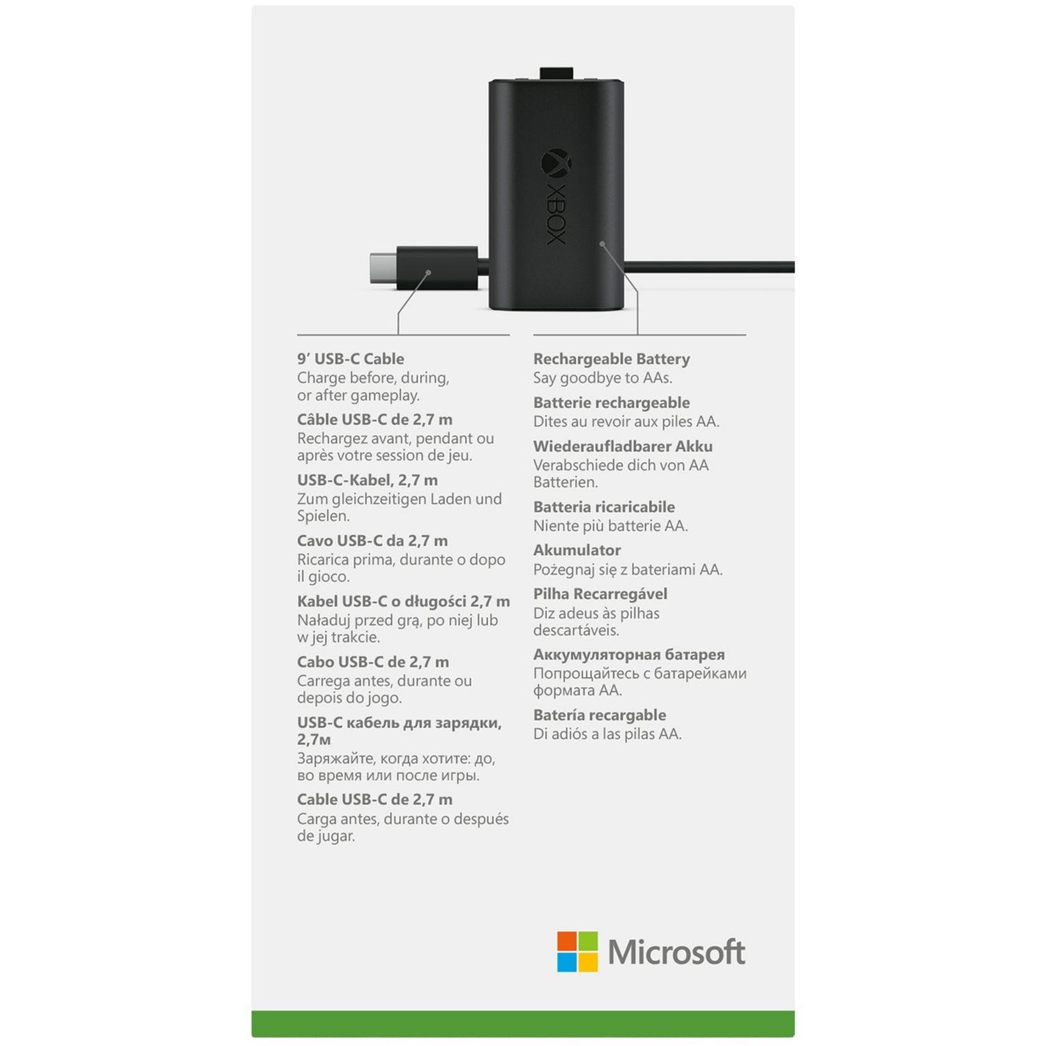Xbox rechargeable battery pack and cable set, UK version