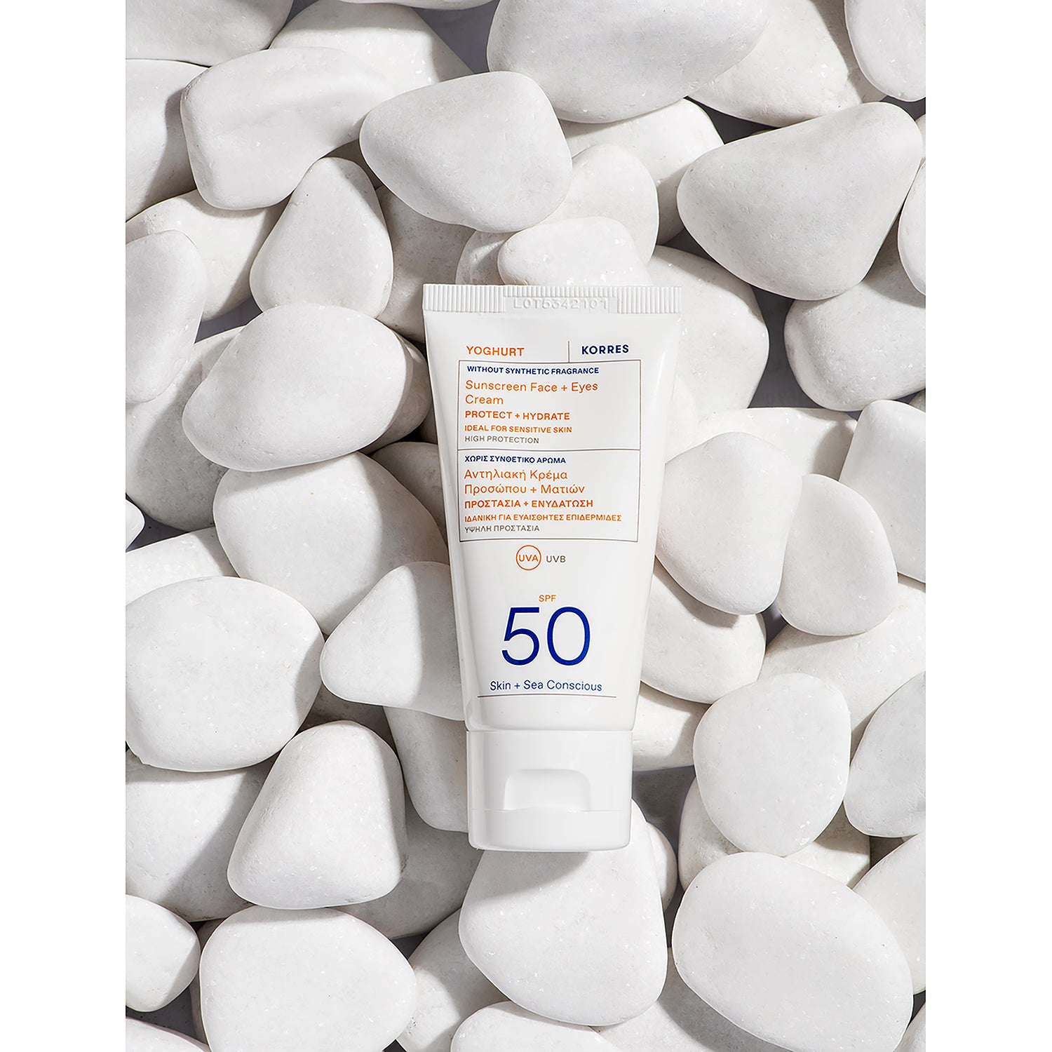 Korres yoghurt unscented face eyes gel-cream SPF 50 40ml (British brand)