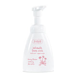 Ziaja intimate foam wash soothing 250ml, UK version
