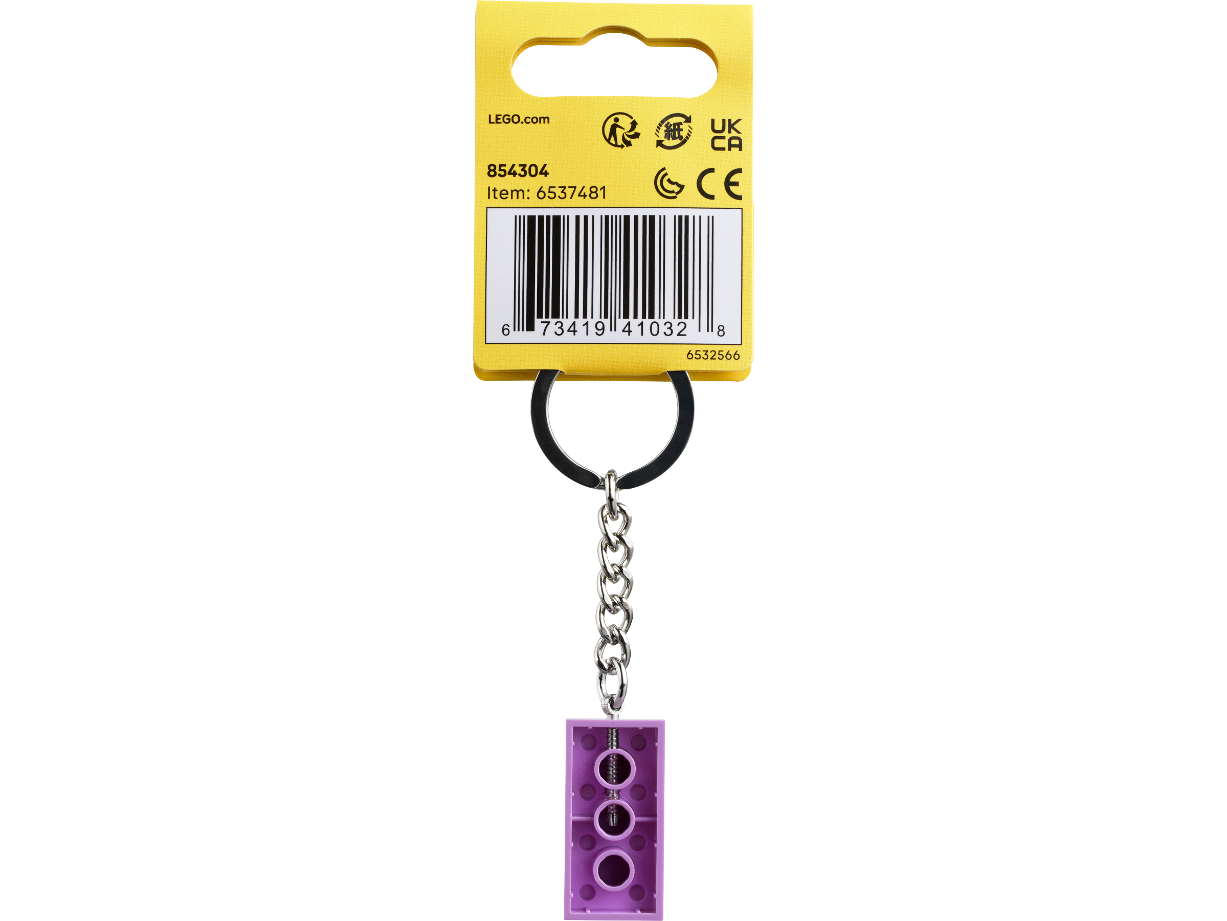LEGO Medium Lavender 2x4 Stud Brick Keyring, UK version