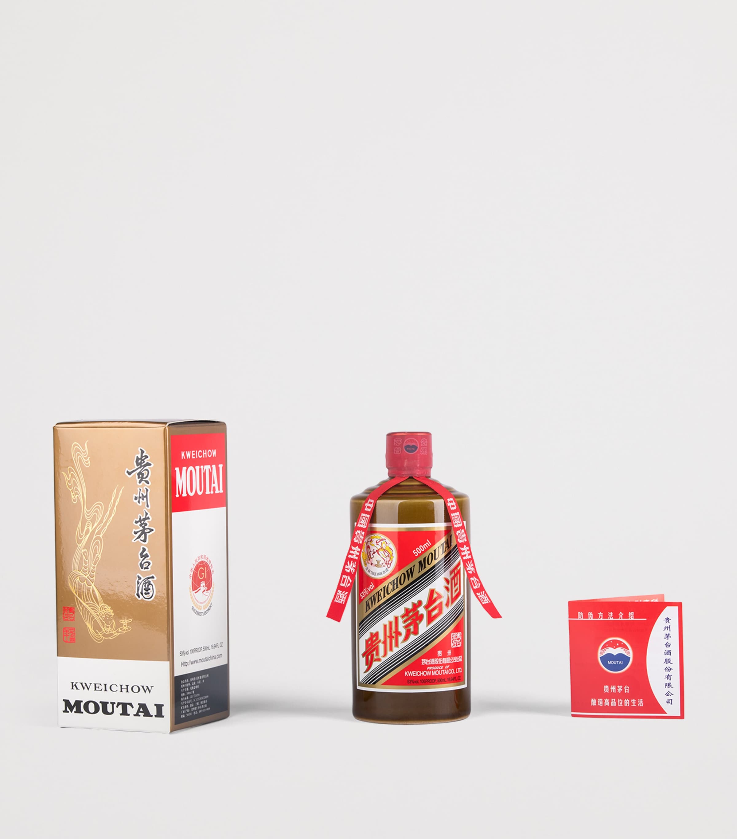 Moutai Kweichow Moutai Jingpin baijiu 500ml, imported from the UK
