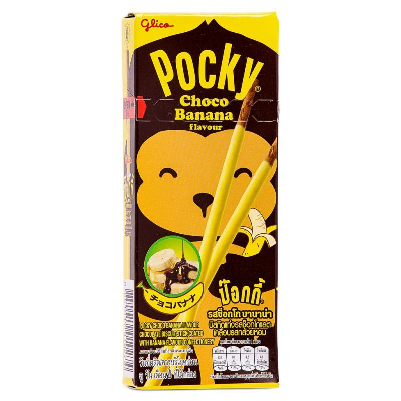 Glico Pocky choco banana biscuit sticks (British brand)
