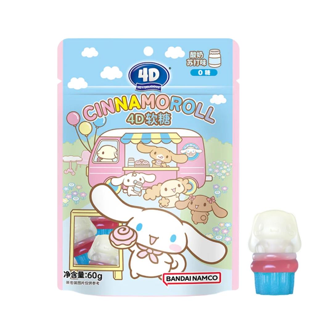 Amos Cinnamoroll yogurt soda gummy candy, imported from the UK