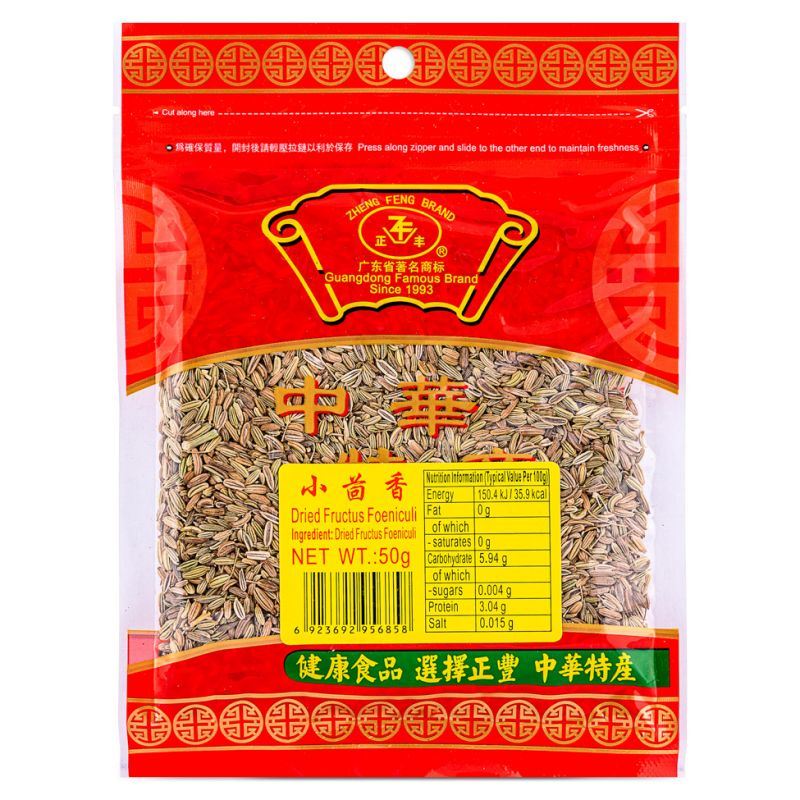 Zheng Feng dried fennel seeds Fructus Foeniculi, UK version