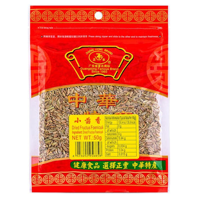 Oriental Mart Zheng Feng Dried Fructus Foeniculi Fennel Seeds- Buy online at McGrocer