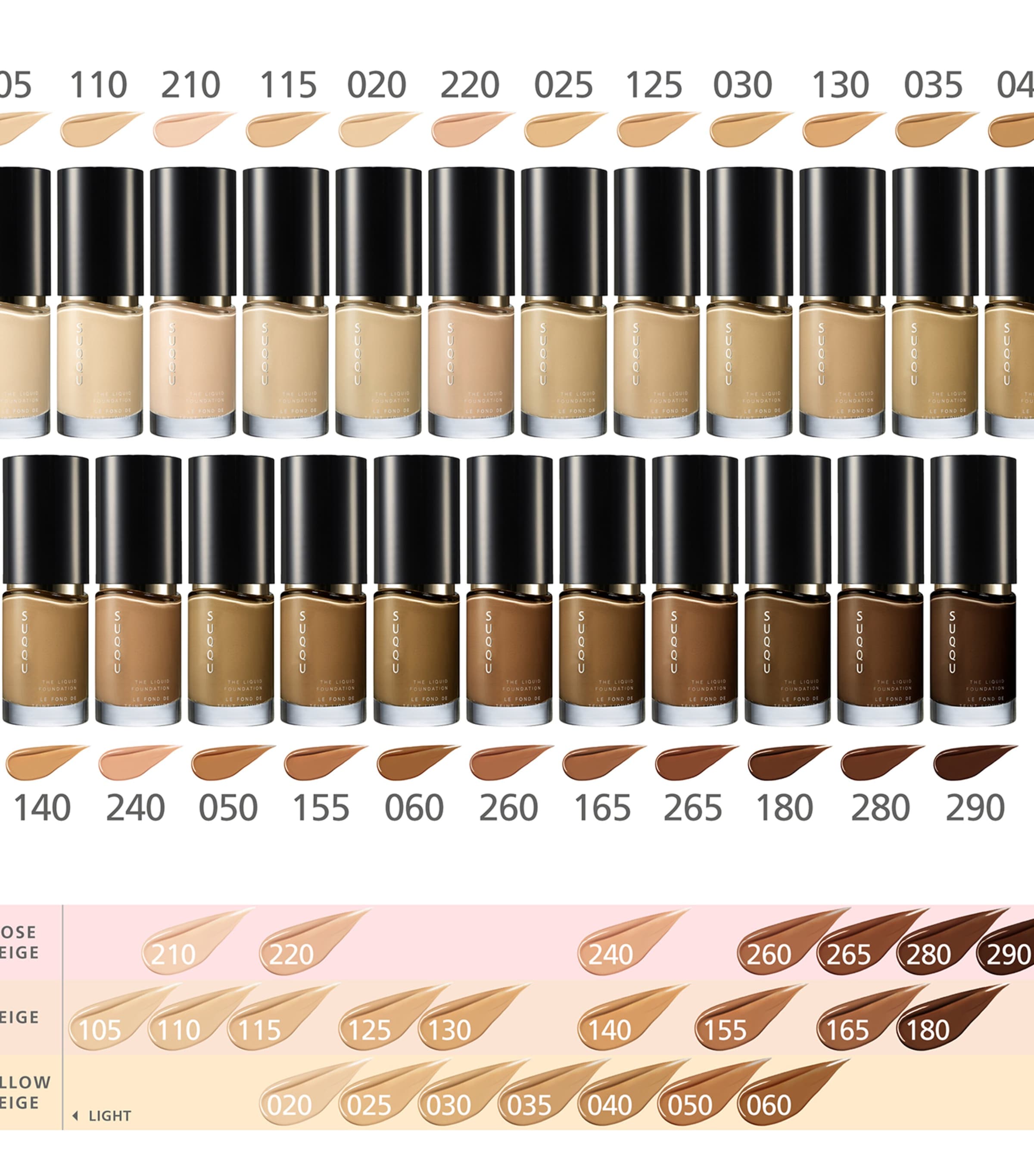 Suqqu The Liquid Foundation cosmetic product (British brand)