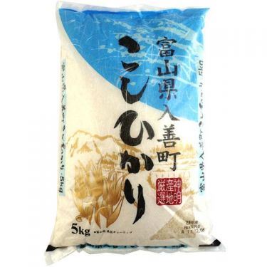 Akafuji Koshihikari rice 5kg - British product