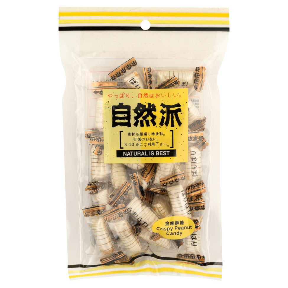 Natural Is Best crispy peanut candy - (British brand)