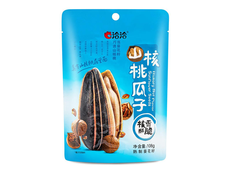 Cha Cha pecan sunflower seed snack (British brand)