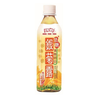Oriental Mart Hung Fook Tong Chrysanthemum with Honey Drink- Buy online at McGrocer