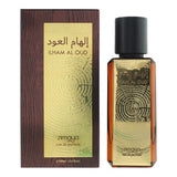 Afnan Ilham Al Oud perfume 100ml unisex (British brand)