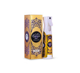 Hamidi Tanzanite air freshener spray 320ml, UK version
