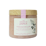 Wanderflower sugar body scrub cherry blossom 450g, imported from the UK