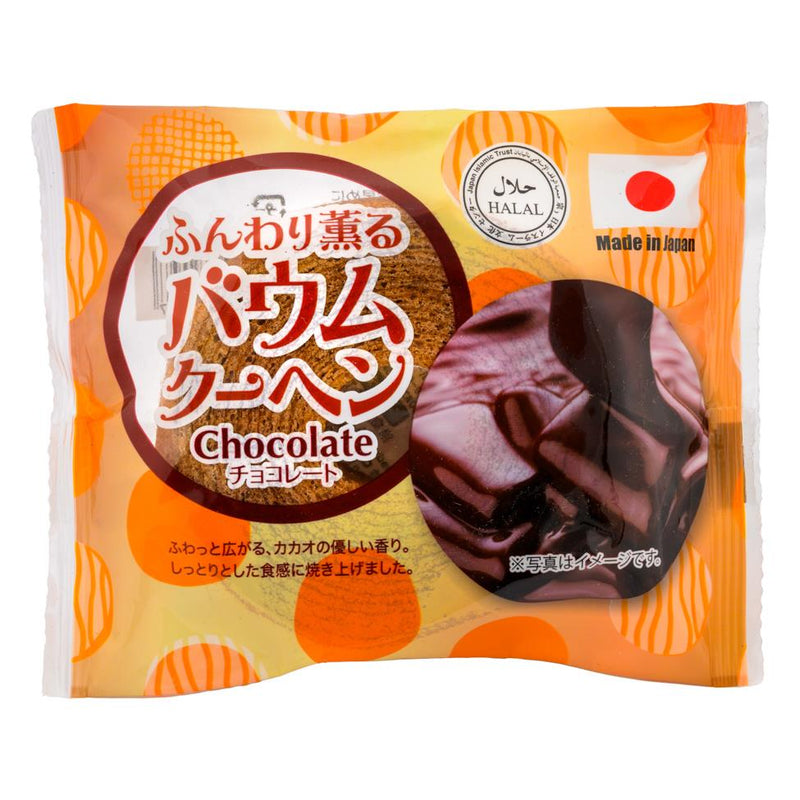 Taiyo halal baumkuchen chocolate flavour cake, imported from the UK