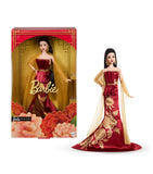 Barbie 2026 Lunar New Year Doll 33cm - British product