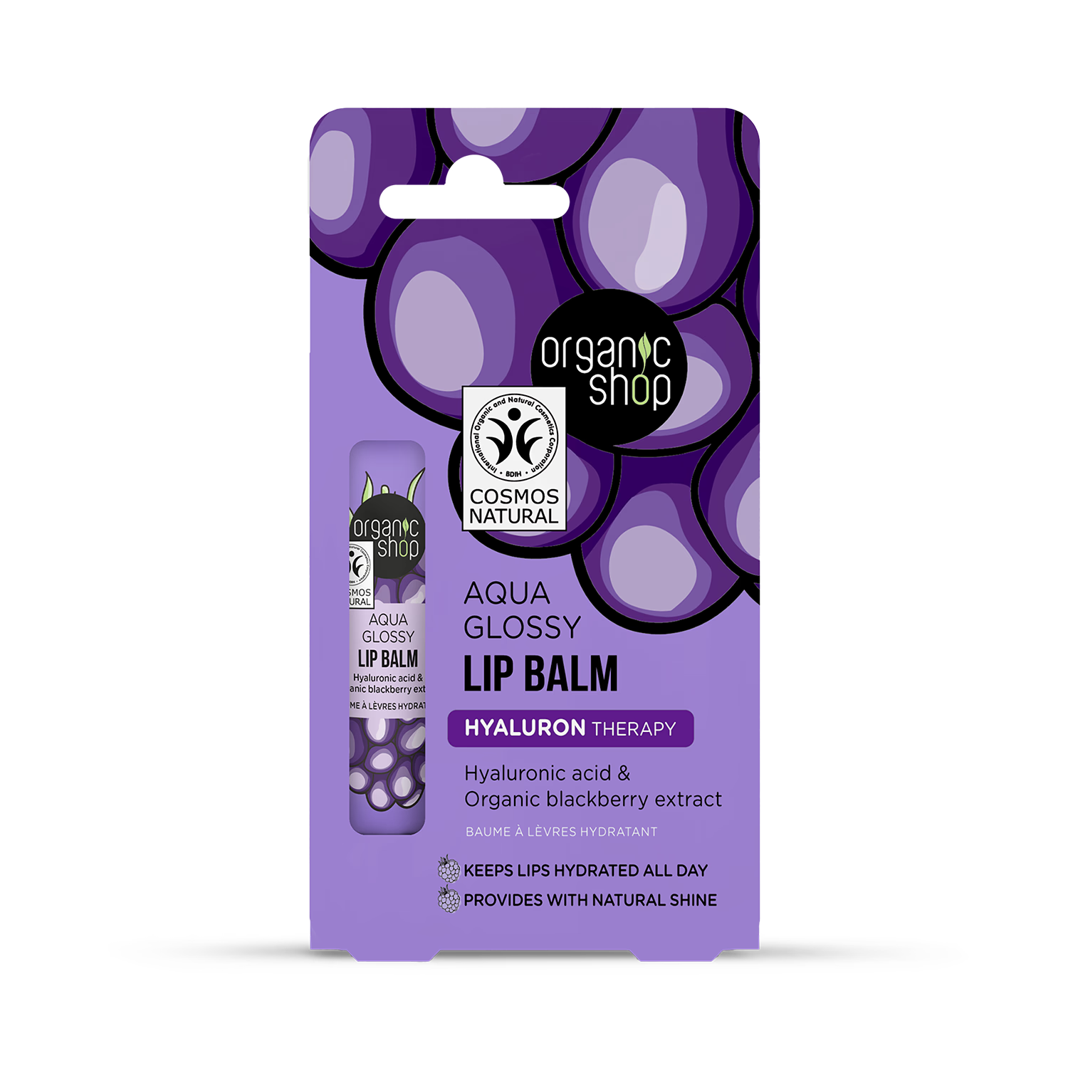 Organic Shop lip balm hyaluronic acid blackberry 10ml (British brand)