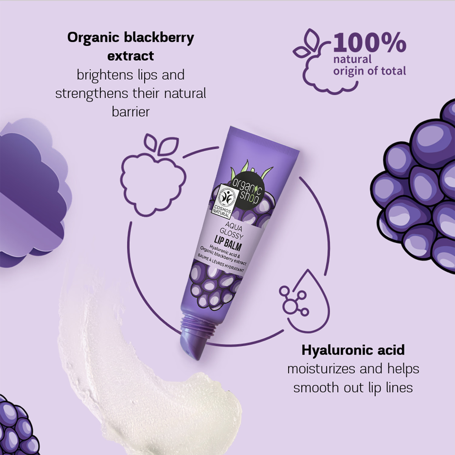 Organic Shop lip balm hyaluronic acid blackberry 10ml (British brand)