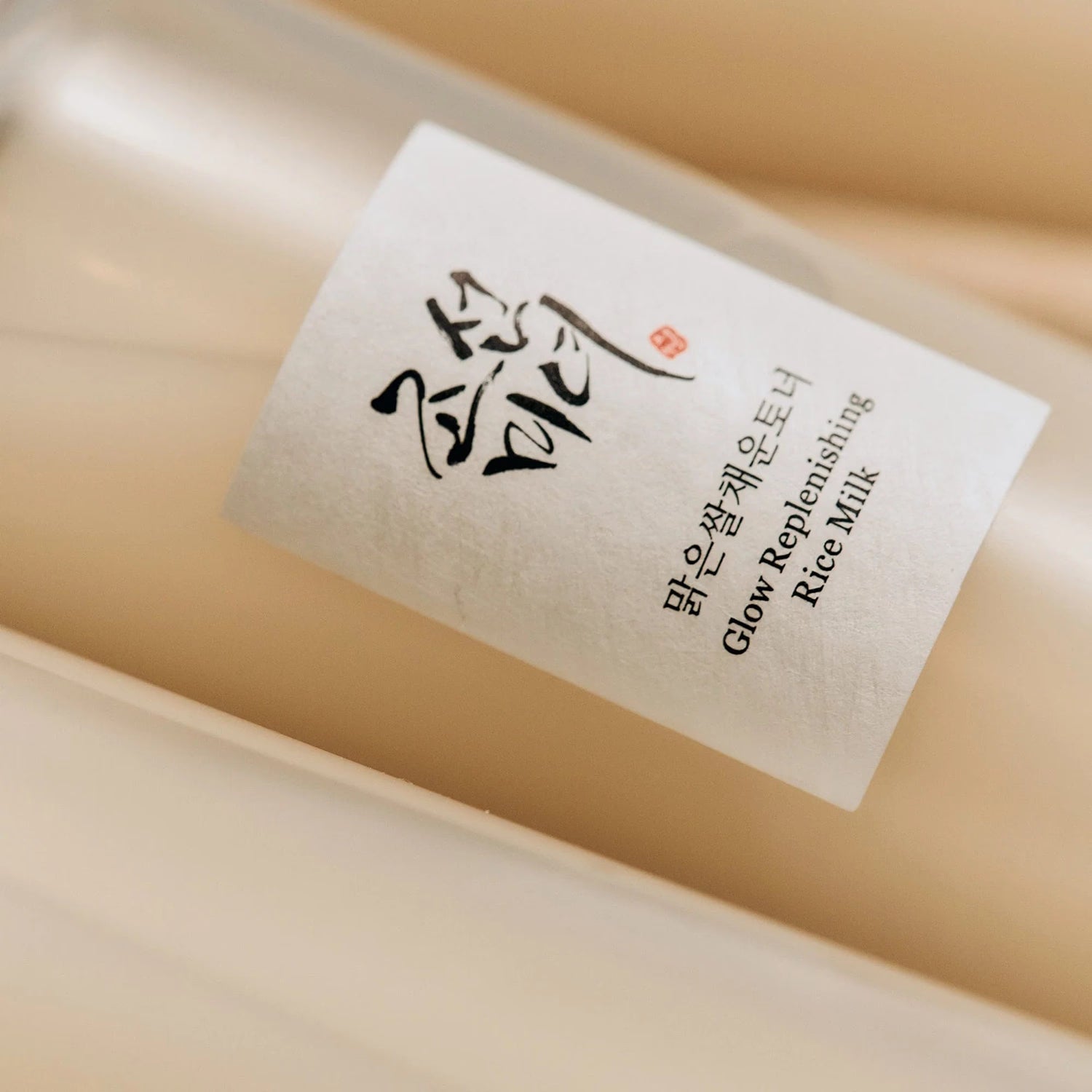 Beauty of Joseon Glow Replenishing Rice Milk 150ml - British product