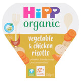 HiPP Organic Vegetable & Chicken Risotto Toddler Tray Meal 1-3 Years    230g GOODS M&S   